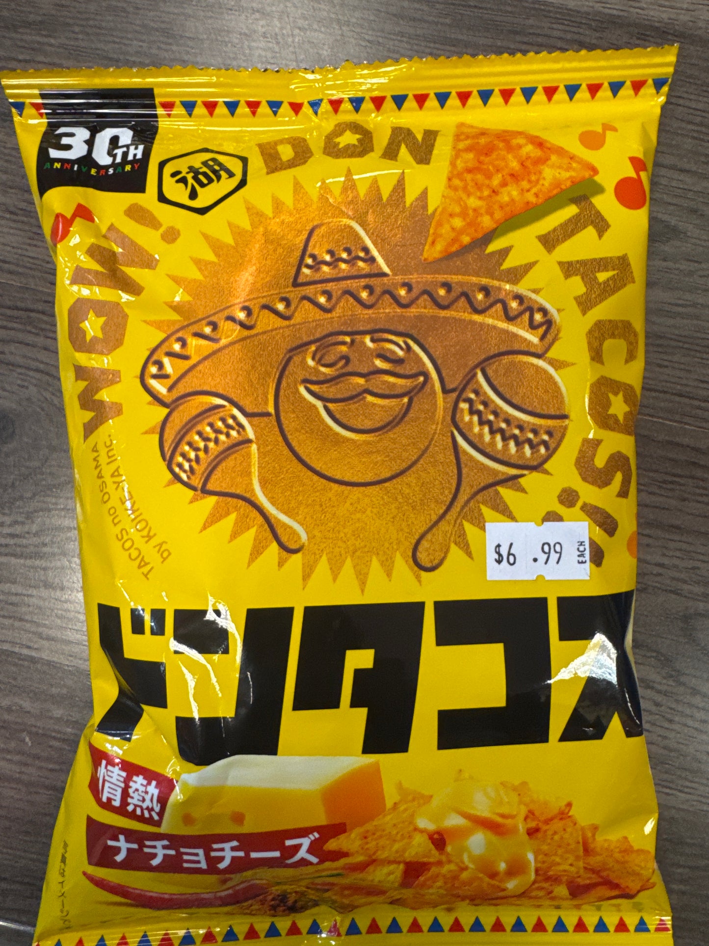 KOIKEYA DON OF TACOS LIMITED SPICY TACO CHEESE 40g (JAPAN)