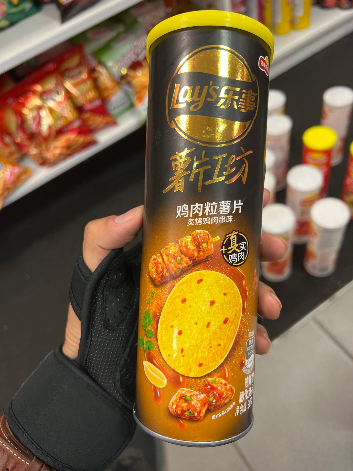 LAY'S PRINGLES ROAST CHICKEN (CANADA