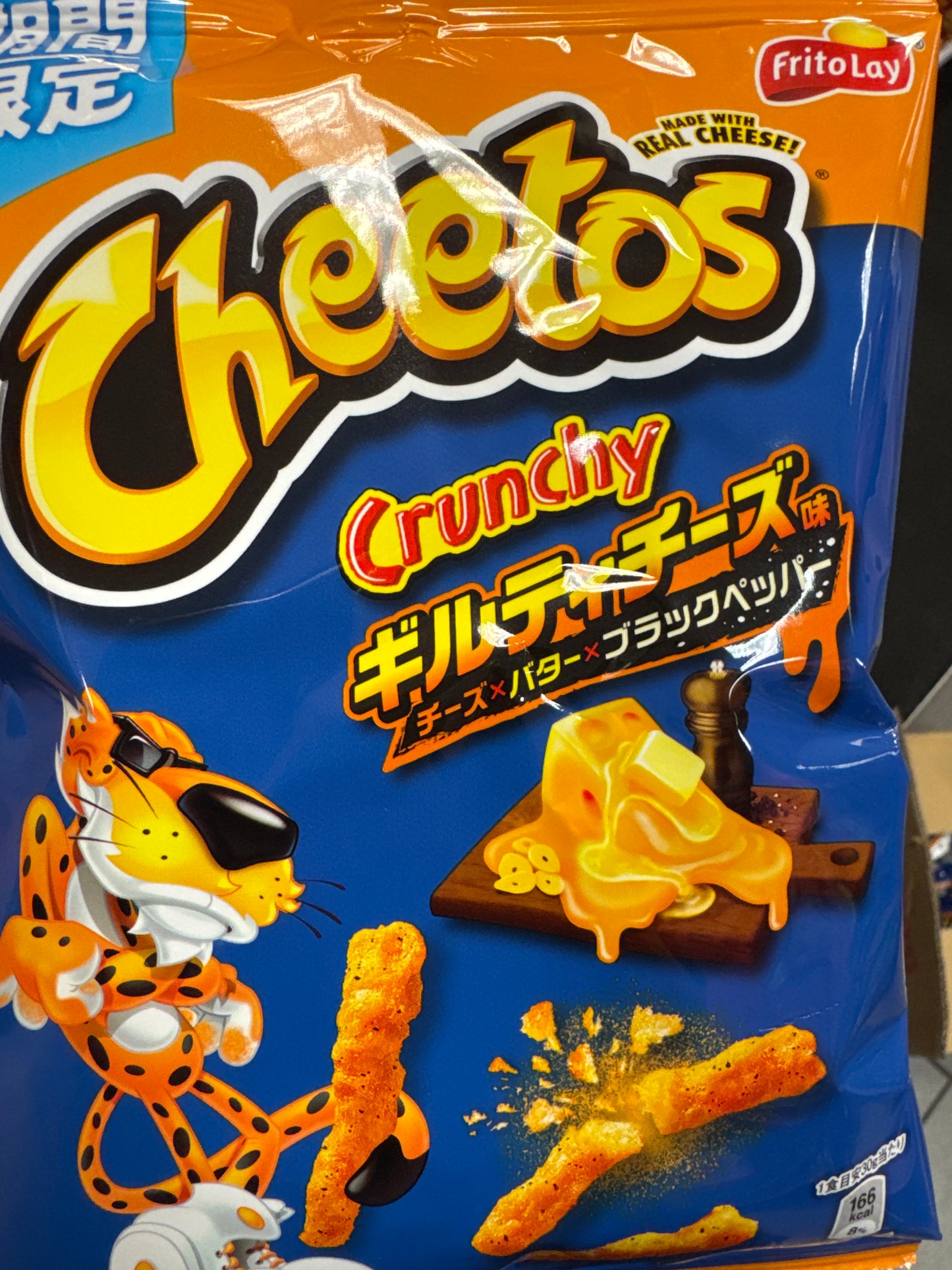 Cheetos crunchy