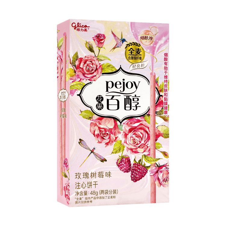 JAPANESE ROSE RASPBERRY PEJOY POCKY COOKIE STICKS (JAPAN)