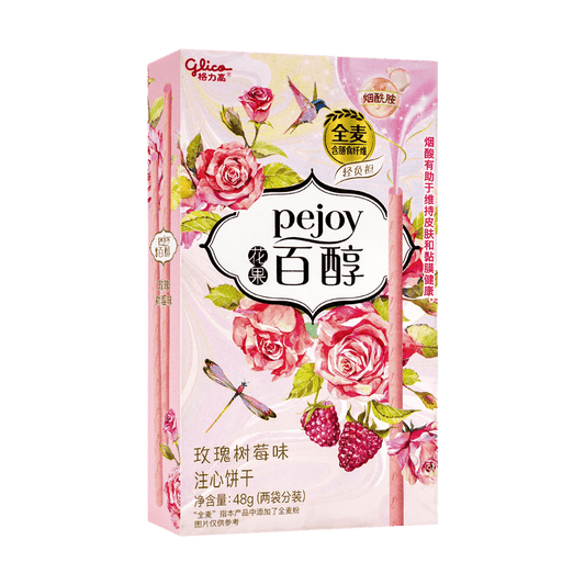 Japanese Rose Raspberry Pejoy Pocky Cookie Sticks