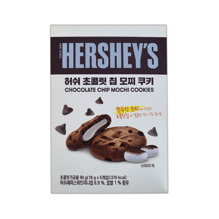 HERSHEYS CHOCOLATE CHIP MOCHI COOKIE (KOREA)