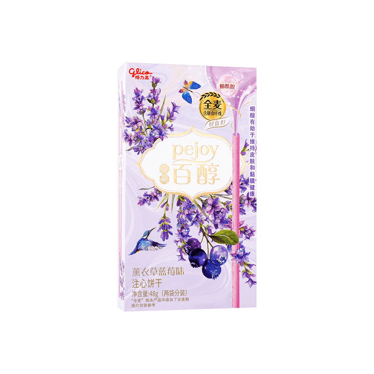 GLICO JAPANESE LAVENDER BLUEBERRY POCKY STICKS (JAPAN)