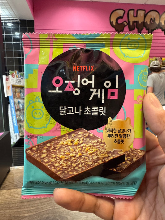 Netflix Squid Game Dalgona Chocolate