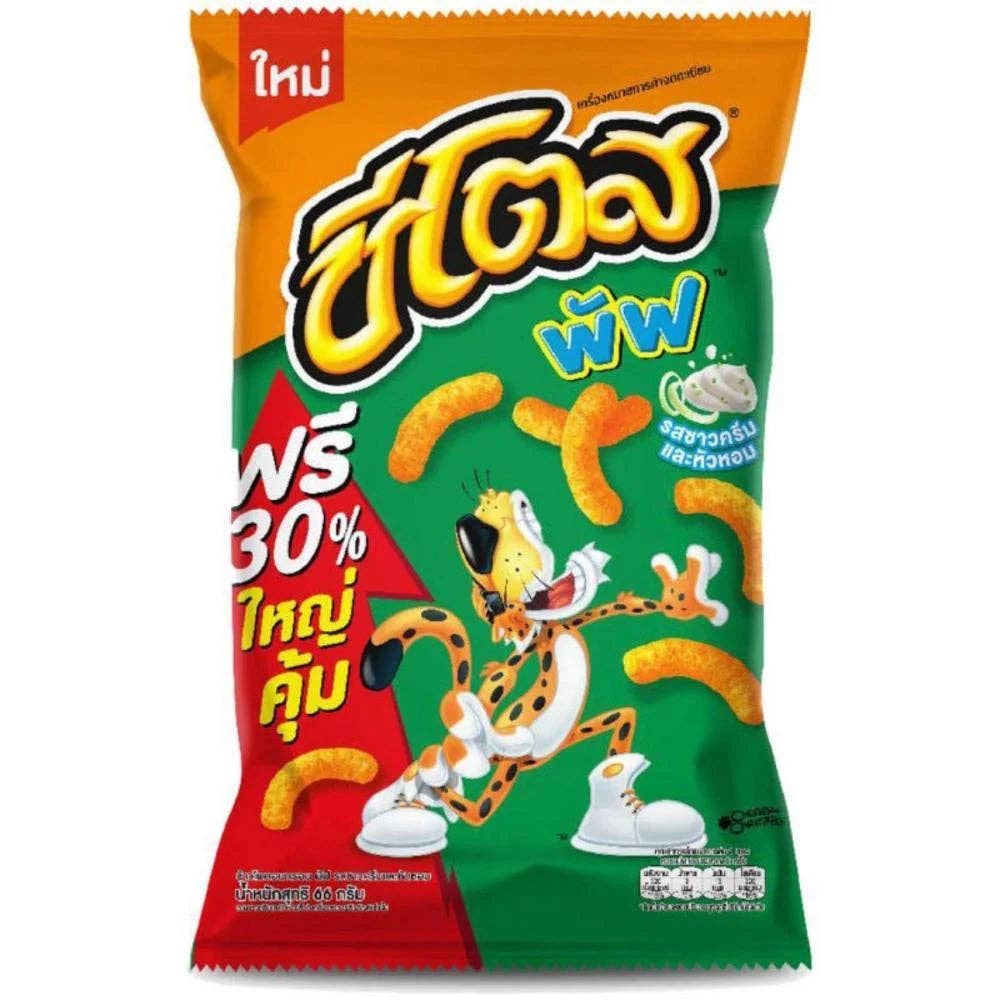 Cheetos Sour Cream and Onion (66g) (Thailand)