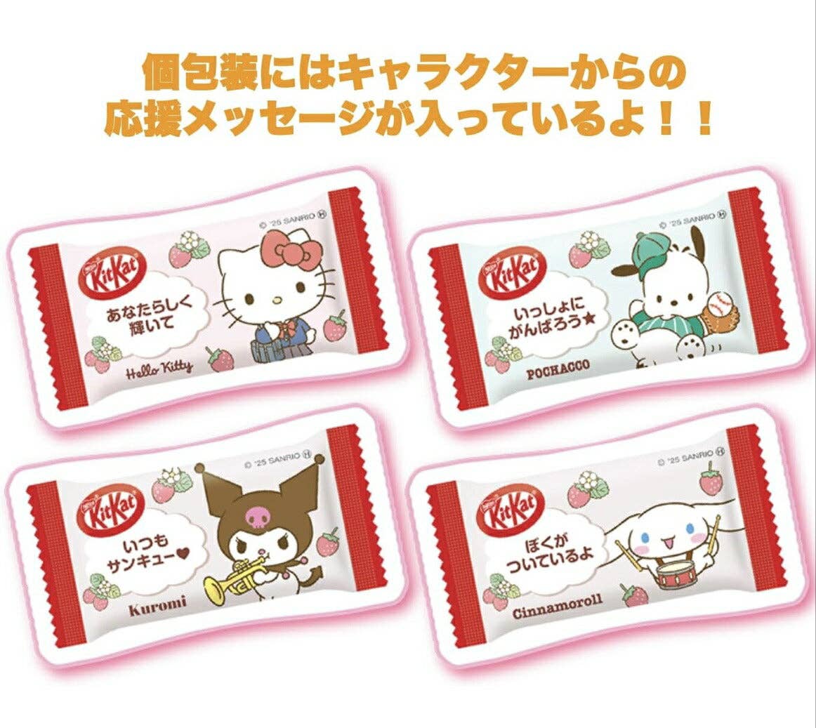 KitKat Hello Kitty Strawberry Milk Mini Biscuit Limited (Japan)