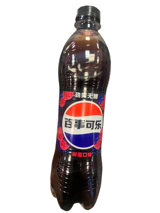 PEPSI ZERO SUGAR RASPBERRY (CHINA)