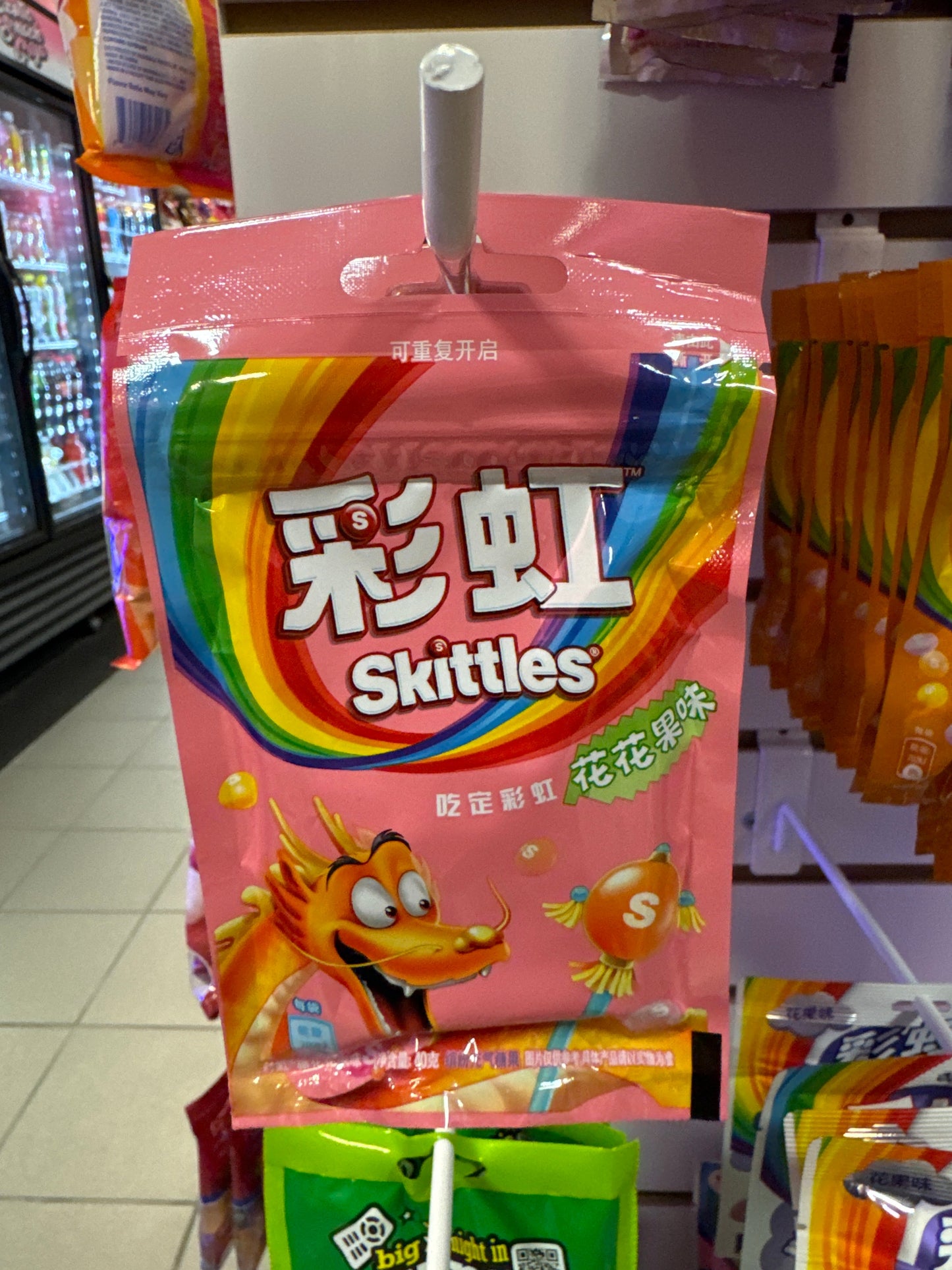 SKITTLES RAINBOW PINK (UK)