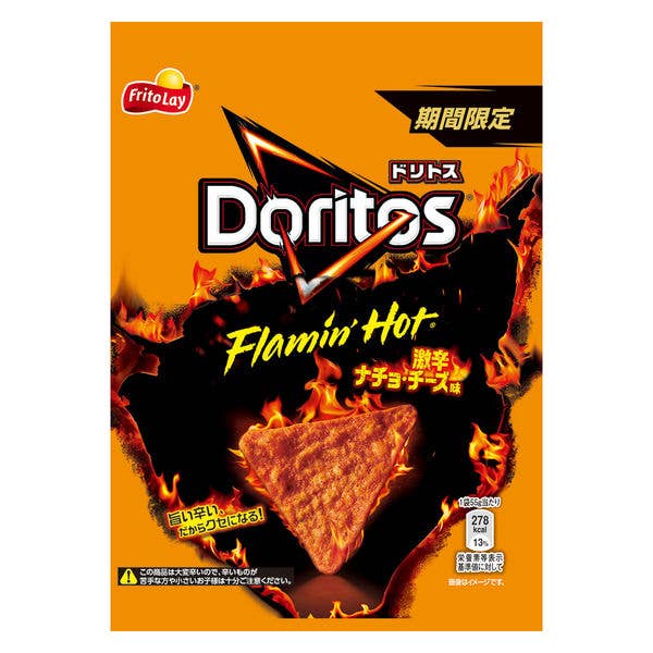 Doritos Flamin Hot Super Spicy Nacho Cheese 55g (Japan)