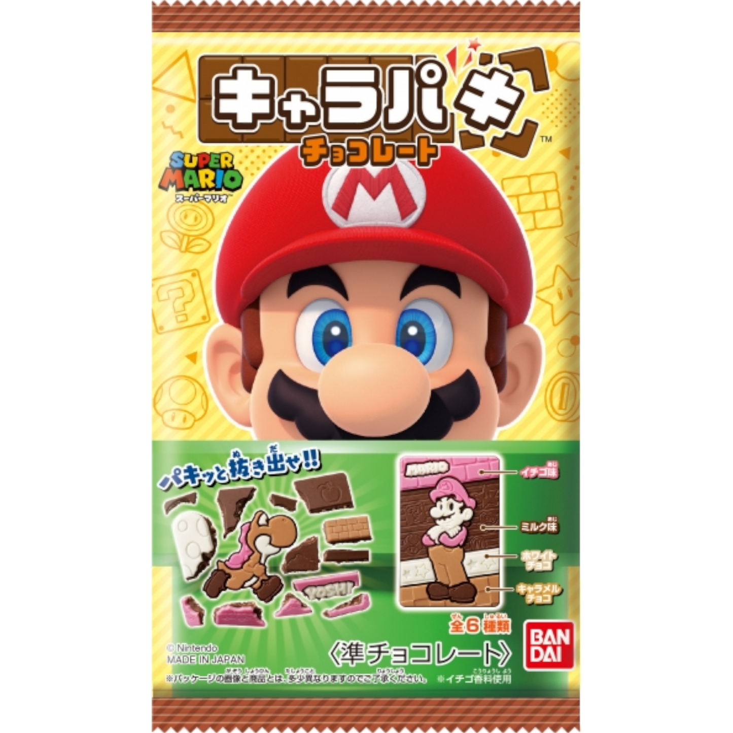 Super Mario Chara Paki Chocobar