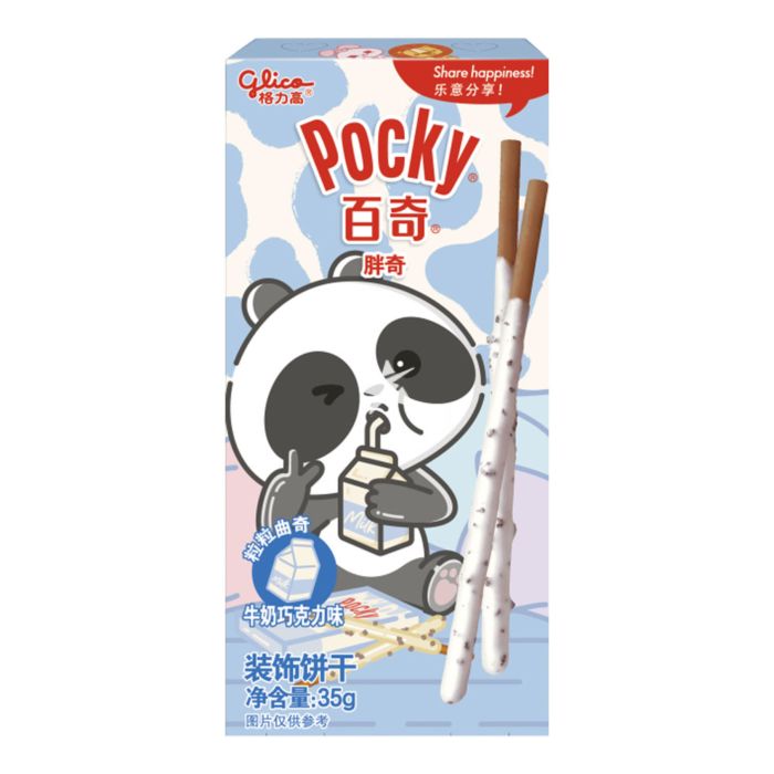 GLICO POCKY ANIMAL - PANDA MILK (CHINA)