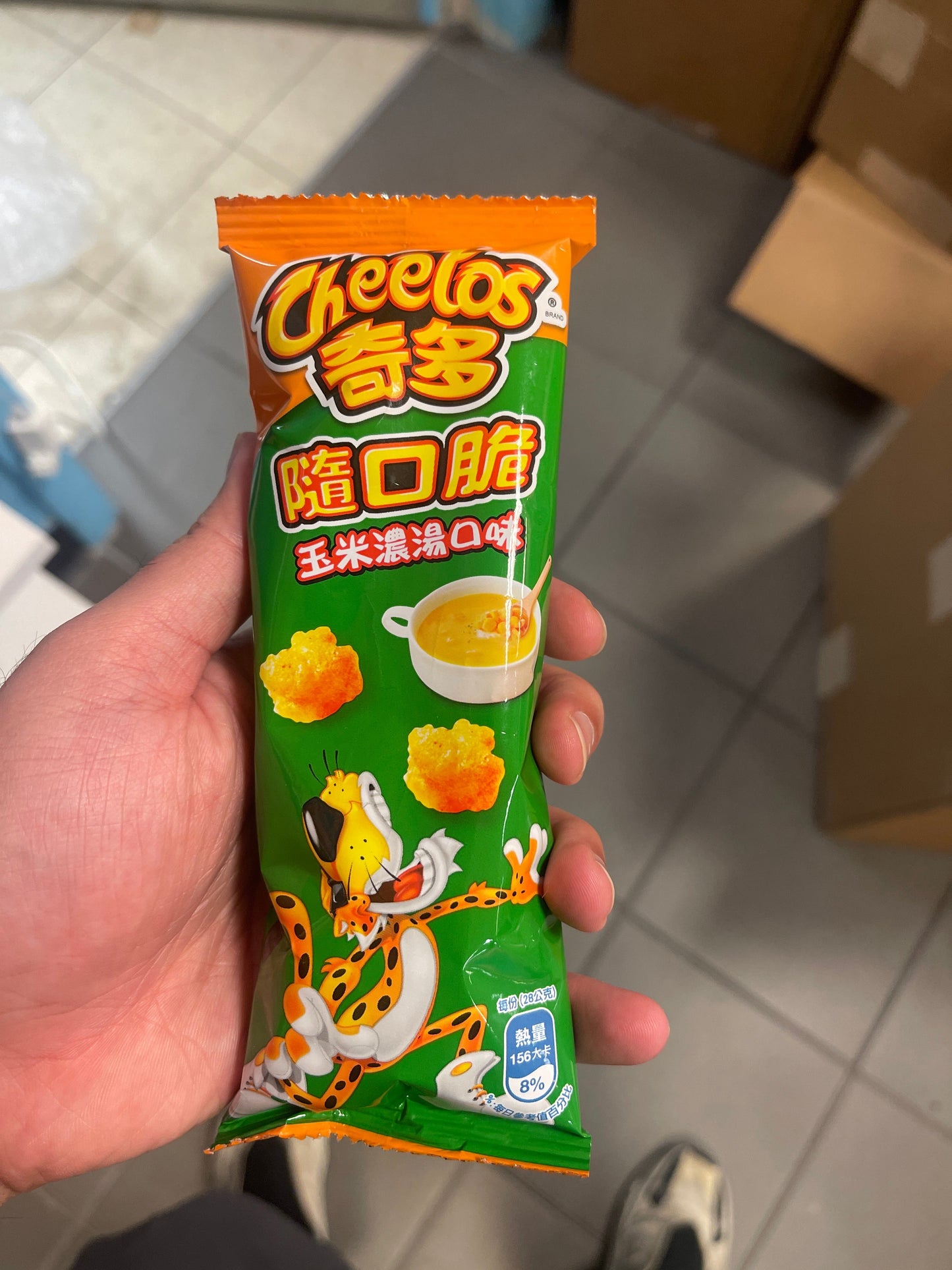 CHEETOS SHOTS CORN SOUP FLAVOR (JAPAN)