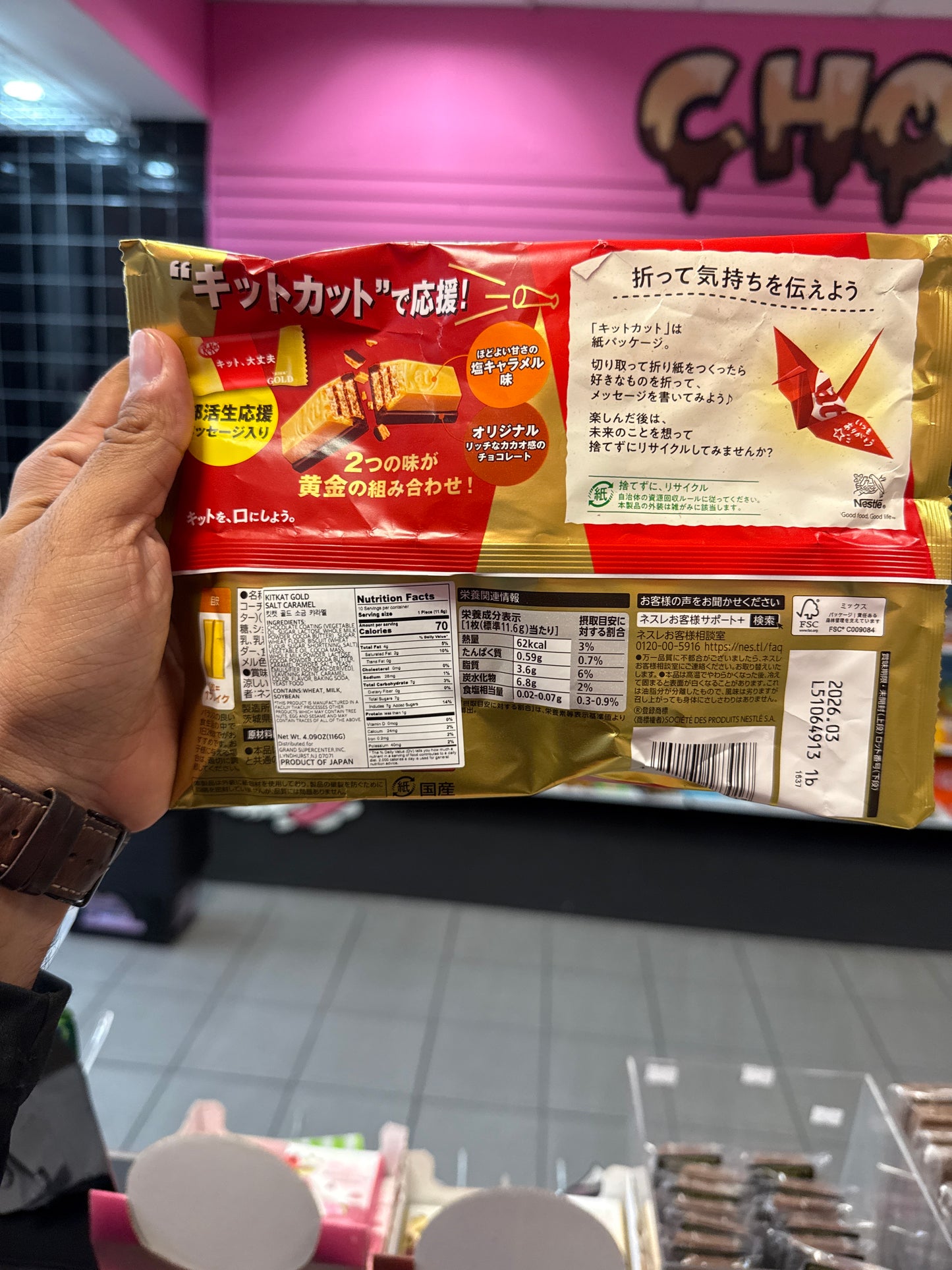Kitkat Gold