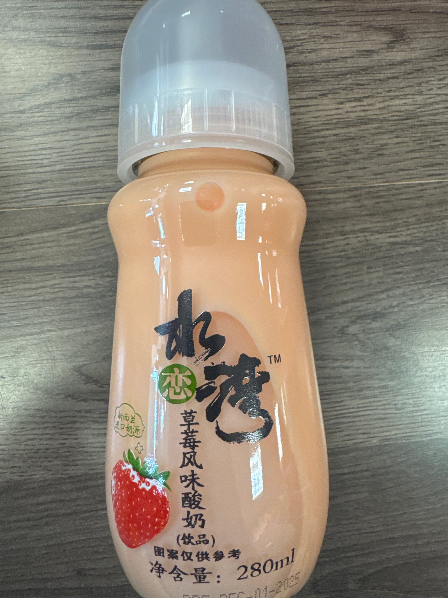 SLW Fun Bottle Lid Yogurt Drink Strawberry Flavor 9.46 Fl Oz (280 mL)