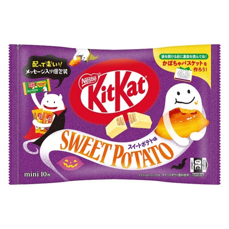 NESTLE KITKAT SWEET POTATO (JAPAN)