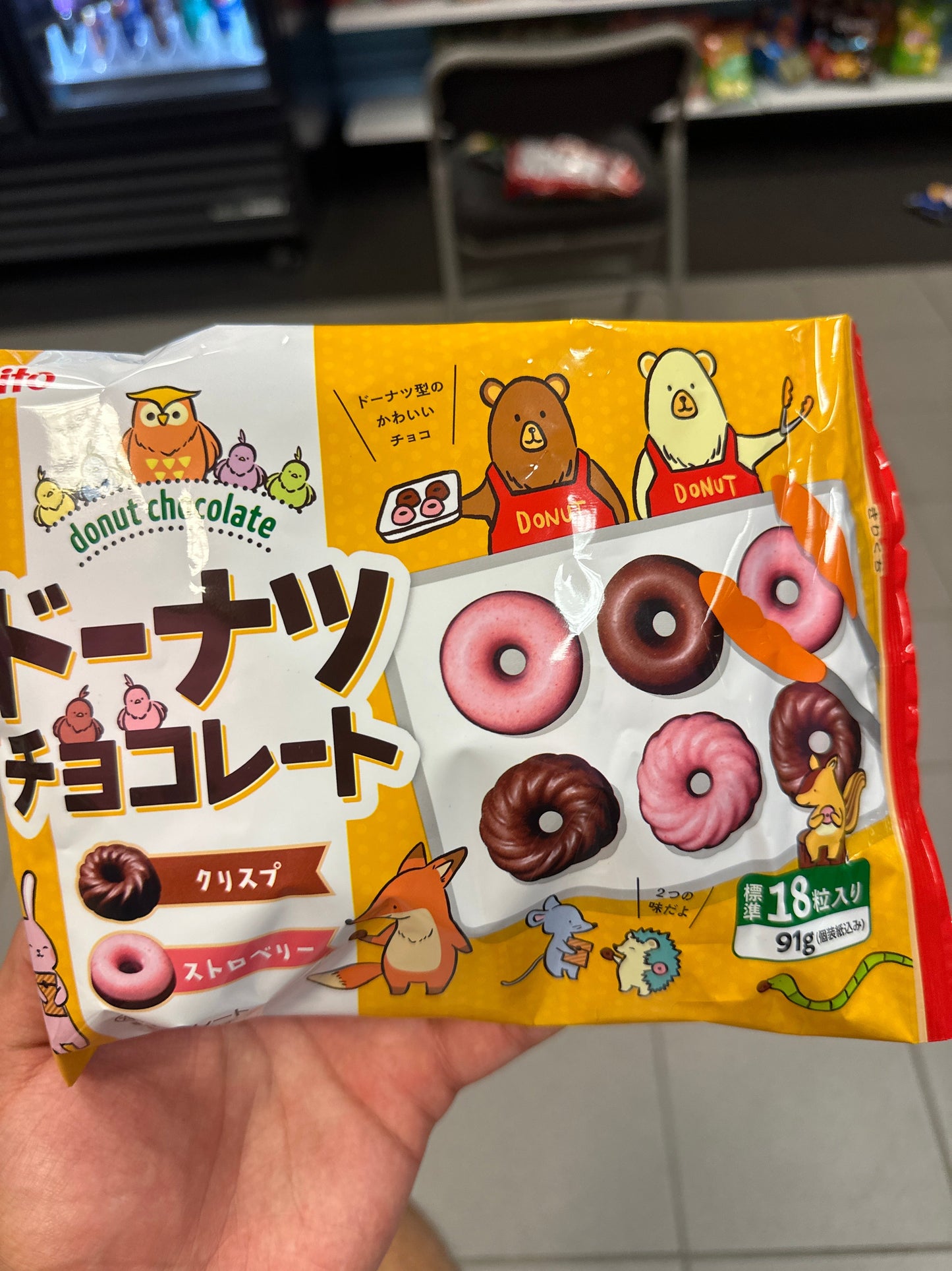 MEITO DONUT CHOCOLATE (JAPAN)