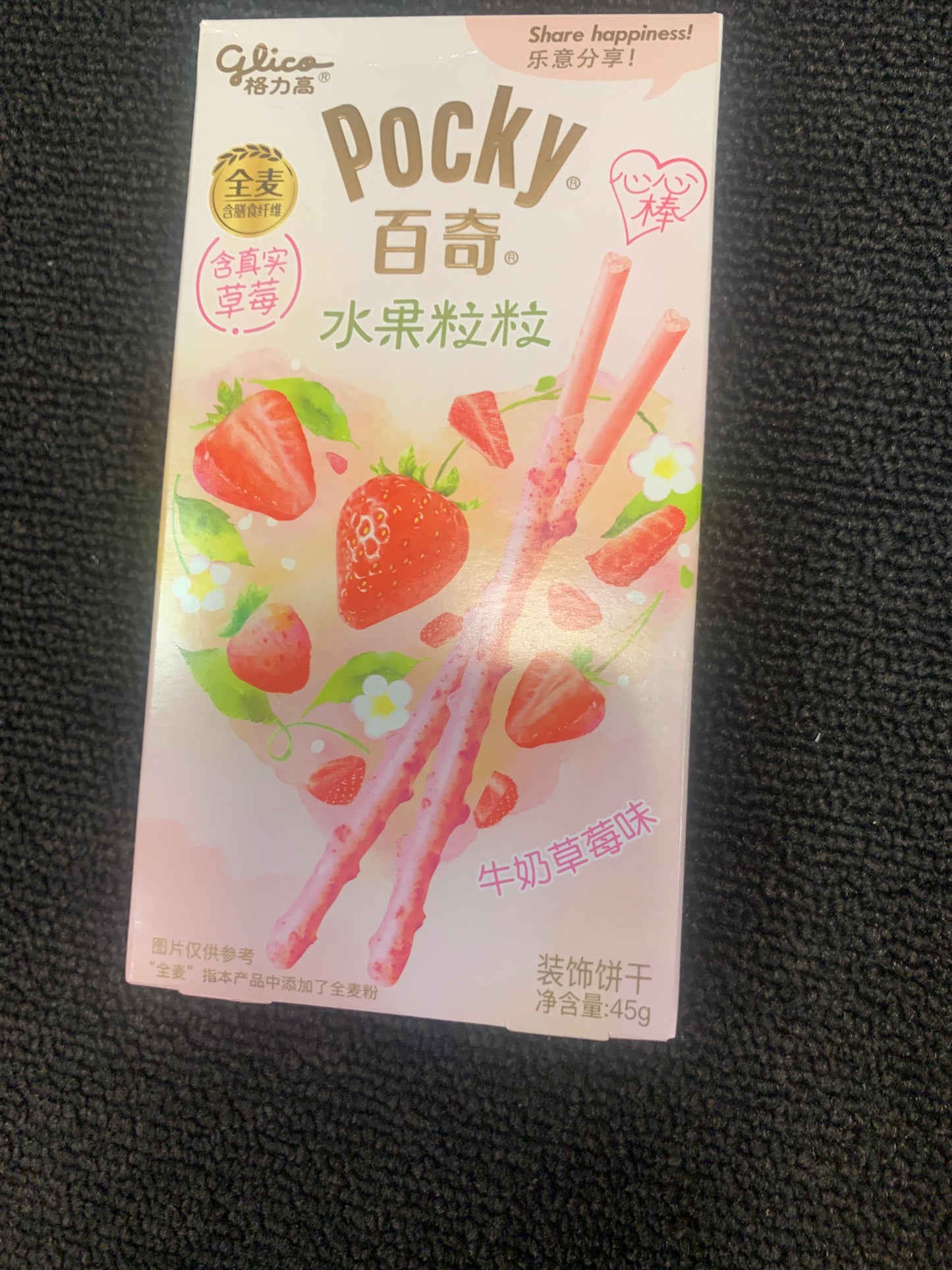 POCKY STRAWBERRY (JAPAN)