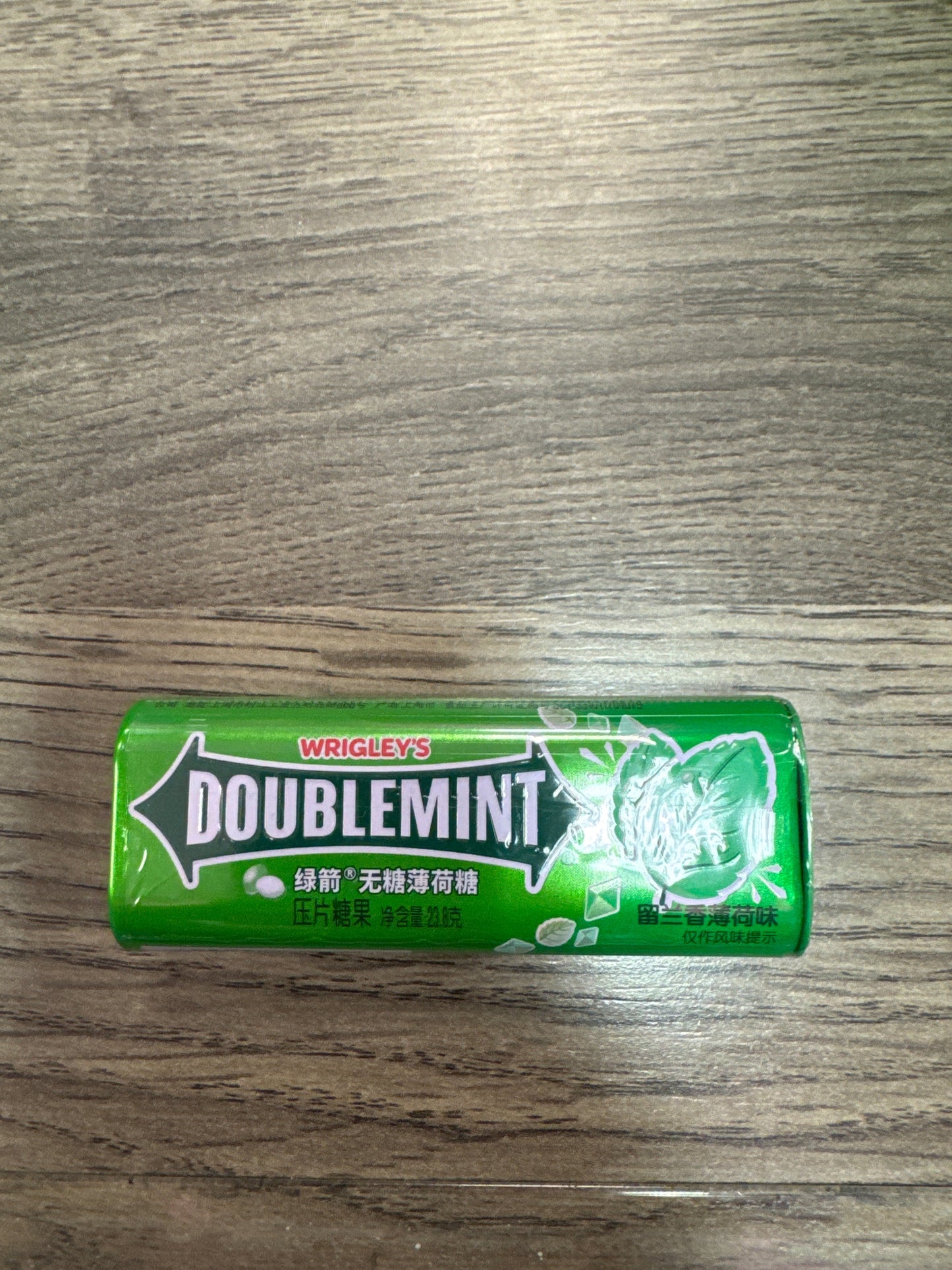 DOUBLEMINT SPEARMINT (CHINA)