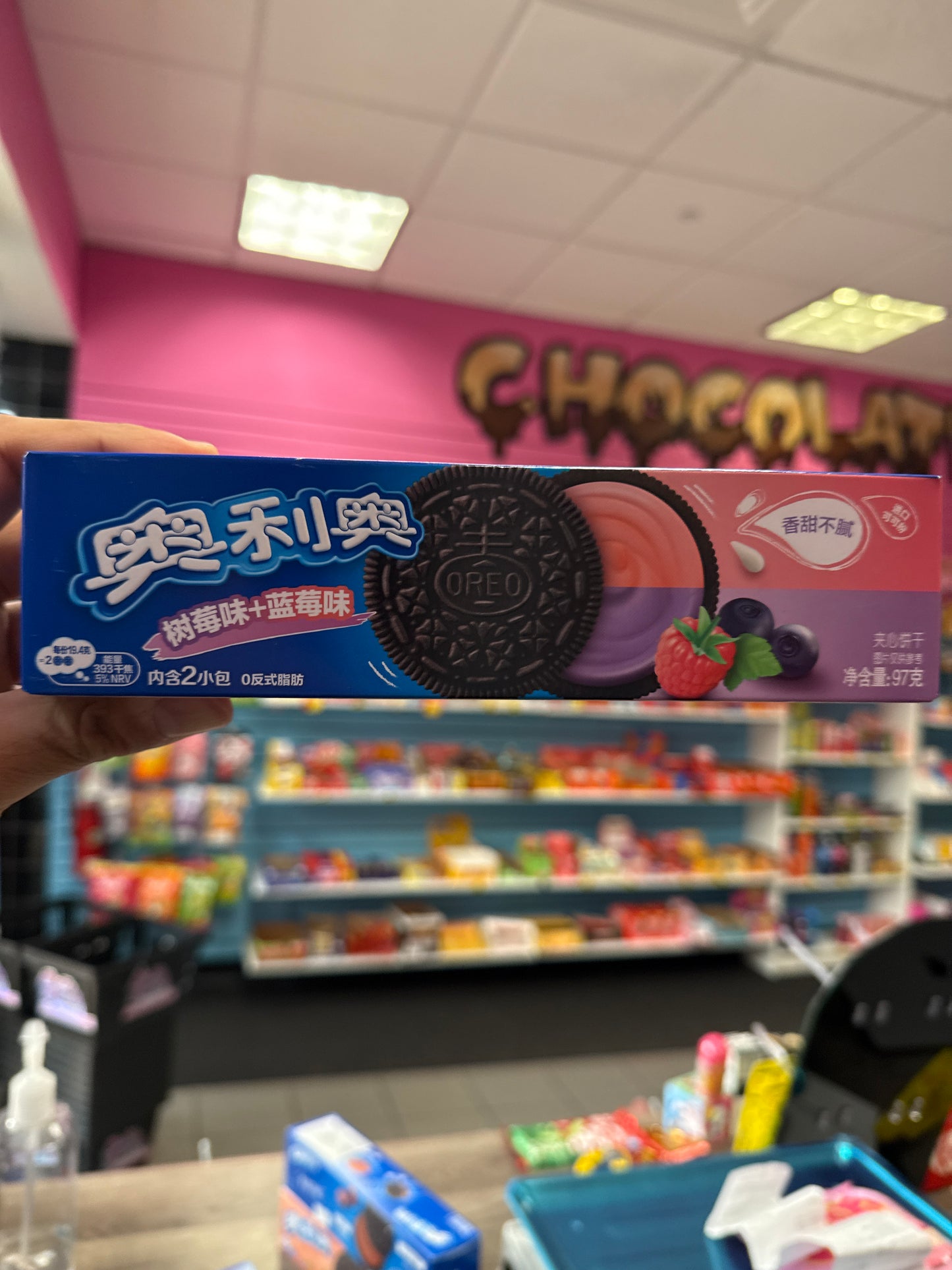 OREO BLUEBERRY & RASPBERRY CREAM (CHINA)