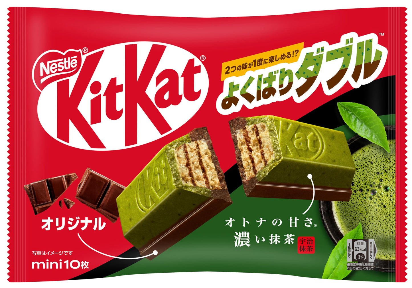 KITKAT MINI MATCHA DOUBLE CHOCOLATE FLAVOUR (JAPAN)