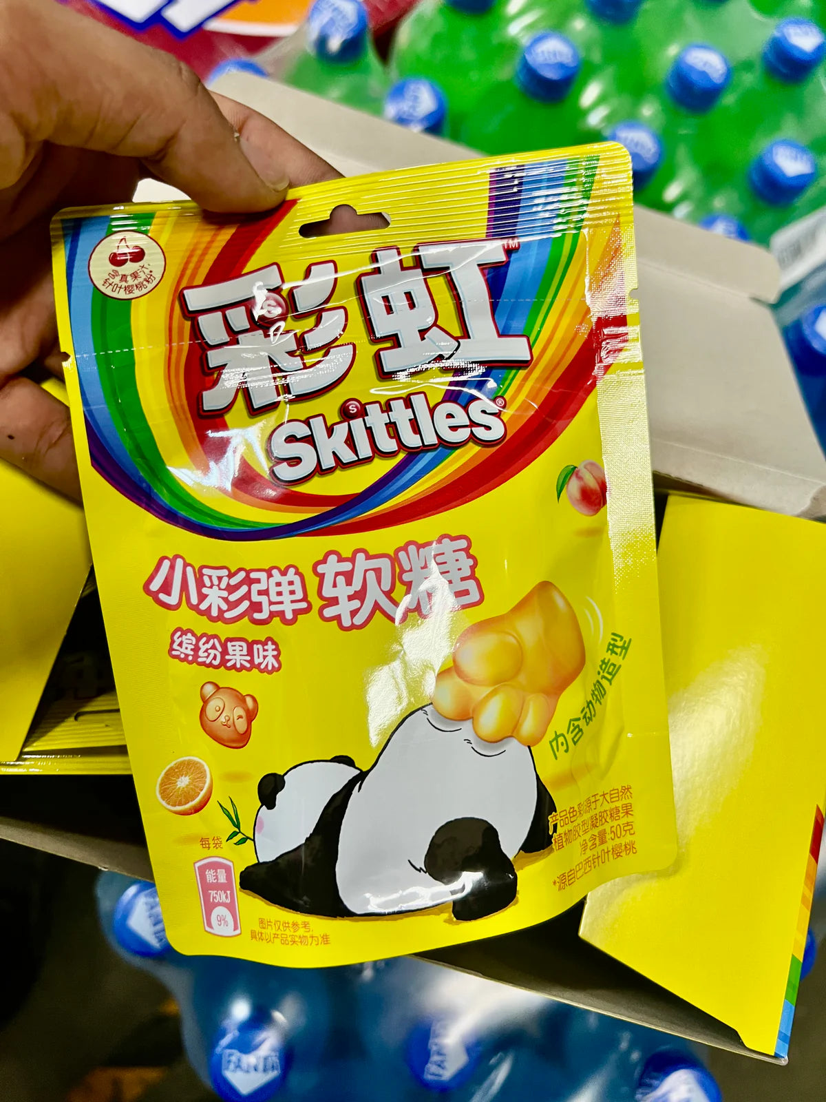 SKITTLES RAINBOW PANDA GUMMIES (TAIWAN)