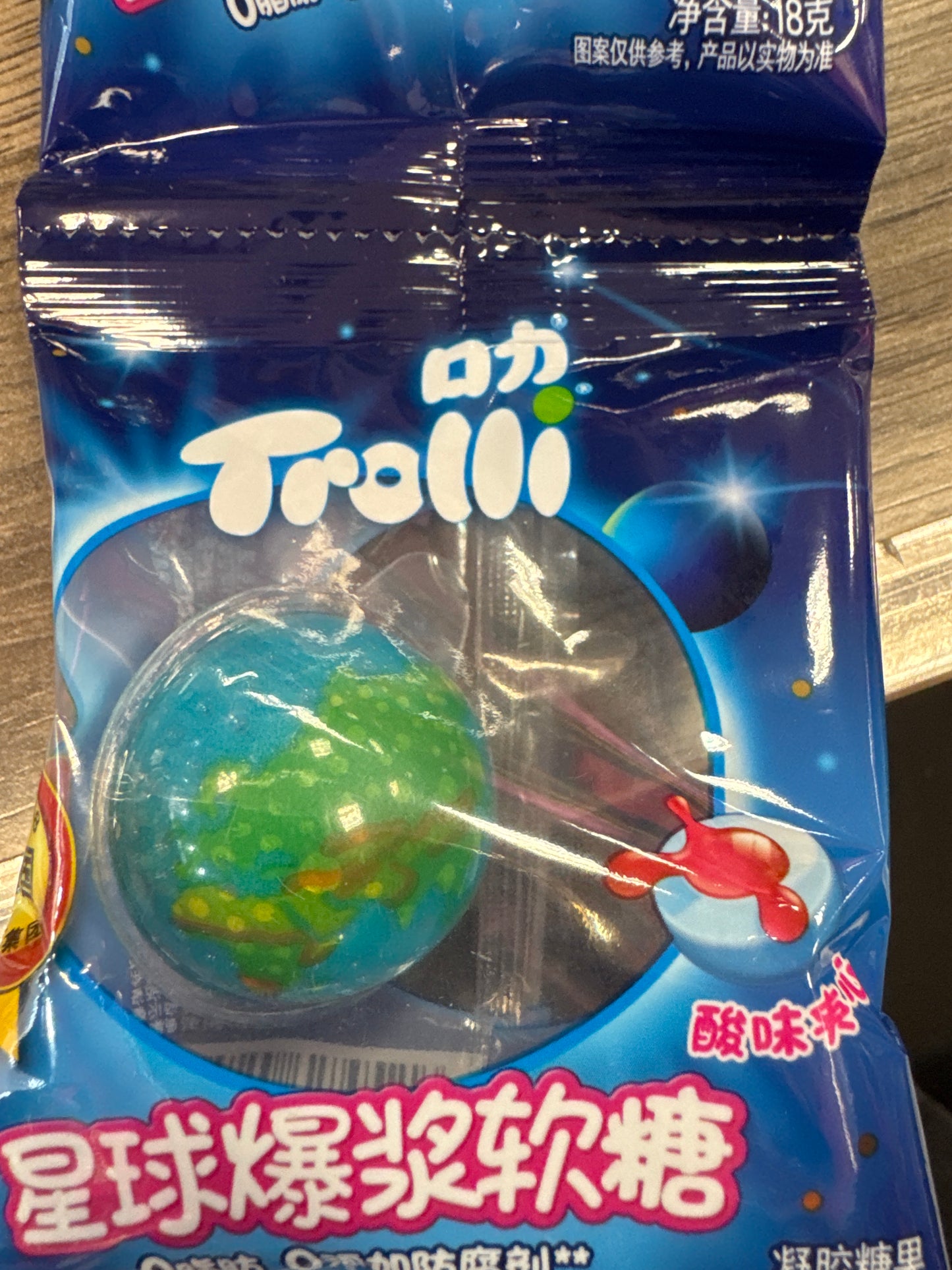 Trolli ball