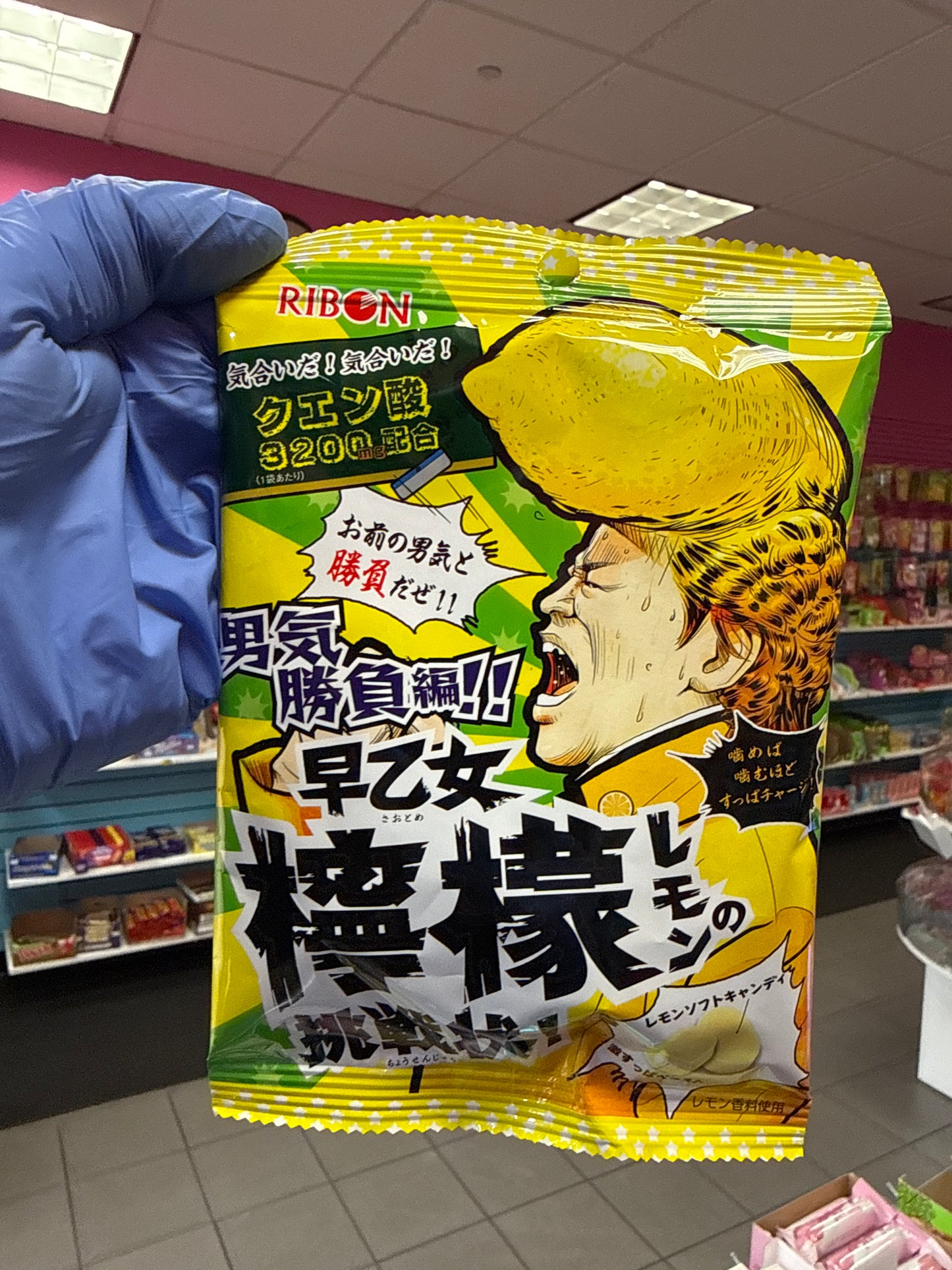 RIBON LEMON FLAVORED CANDY (Japan)