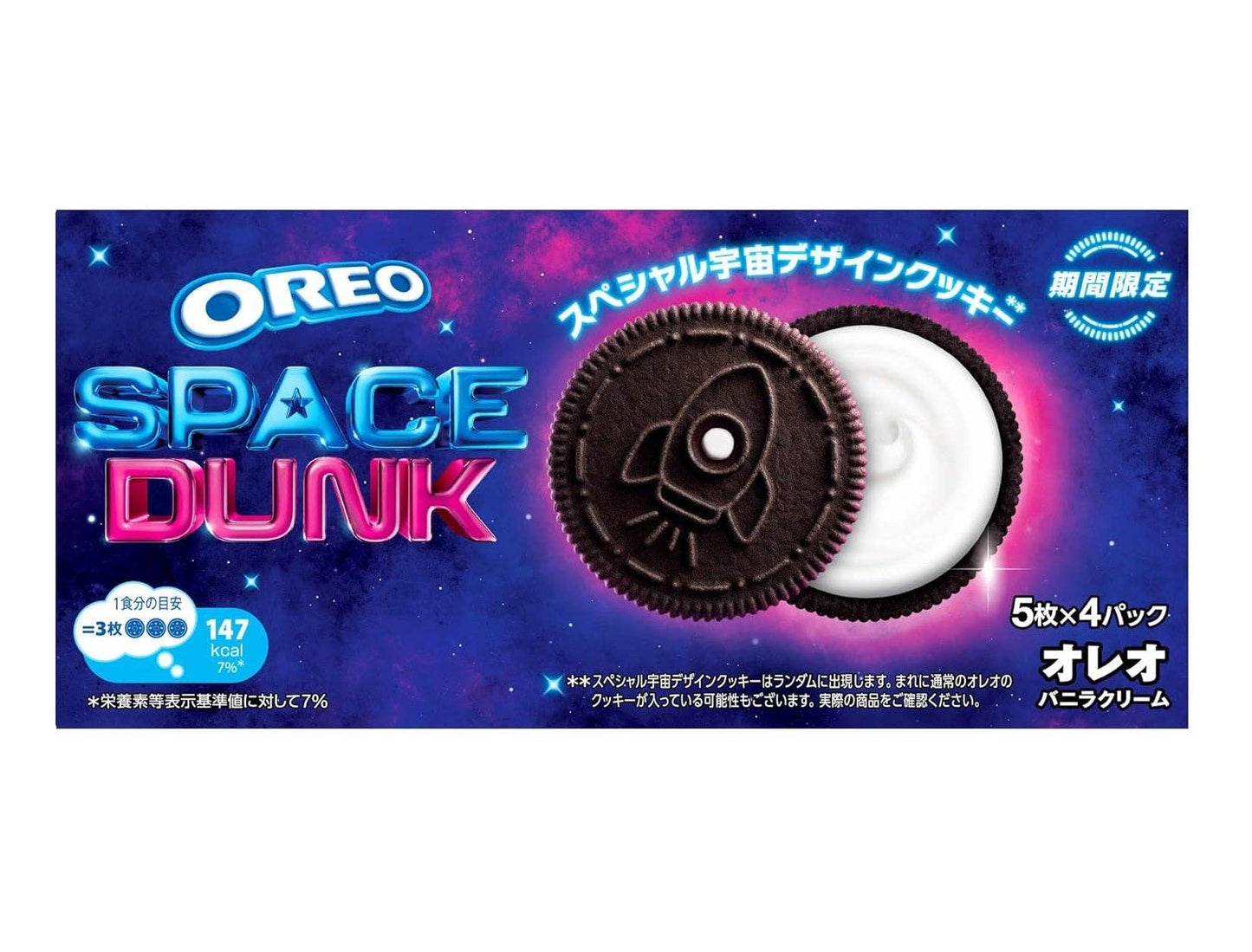Oreo Cookie Space Dunk (Japan)