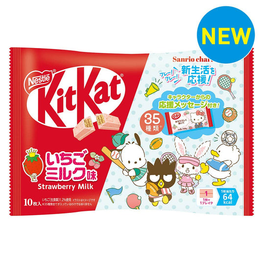 KitKat Hello Kitty Strawberry Milk Mini Biscuit Limited (Japan)