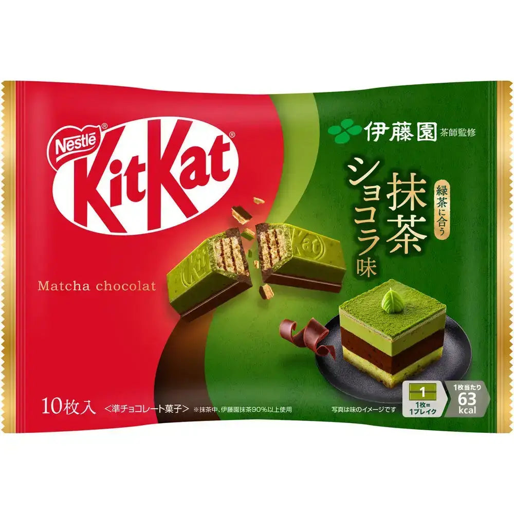KitKat Green Match Chocolate Biscuit 124G