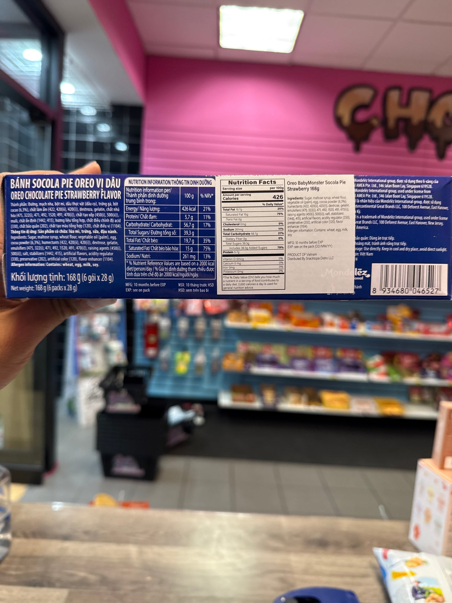 Oreo BabyMonster Socola Pie Strawberry 168g