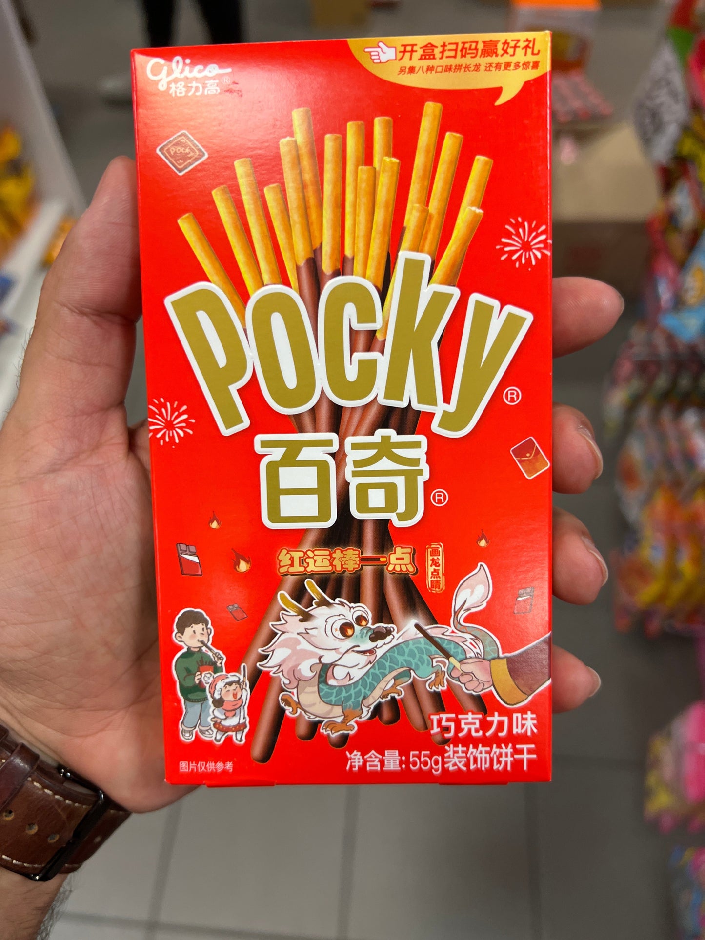 POCKY CHOCOLATE BISCUIT STICKS (THAILAND)