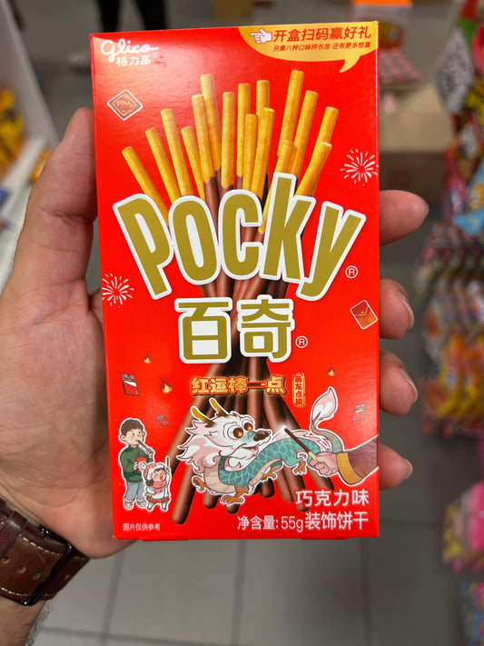 POCKY CHOCOLATE BISCUIT STICKS (THAILAND)