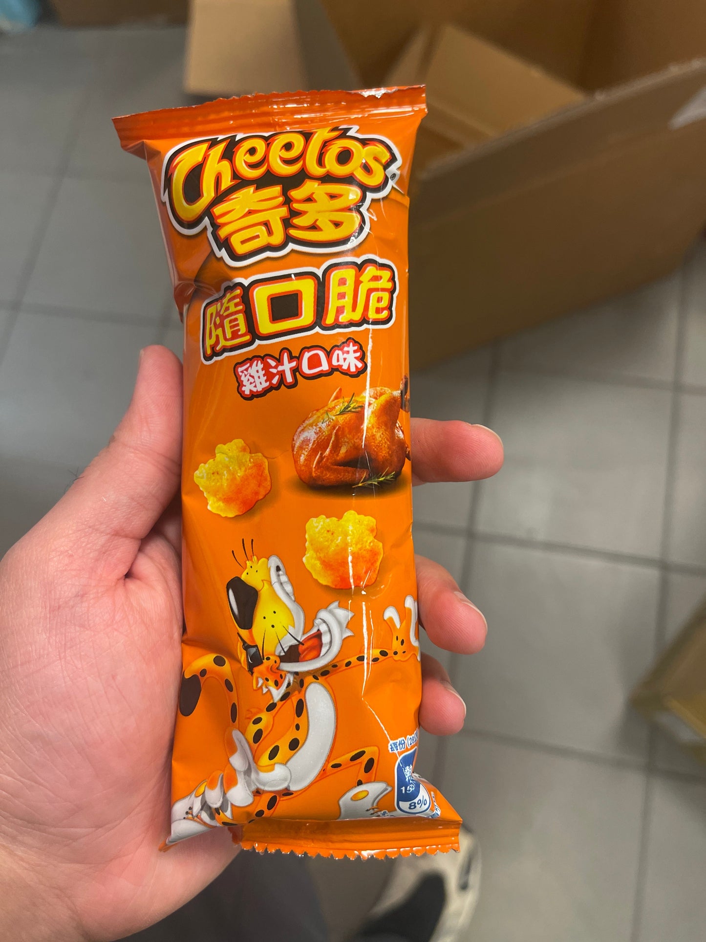 CHEETOS SHOTS CHICKEN FLAVOR (CHINA)