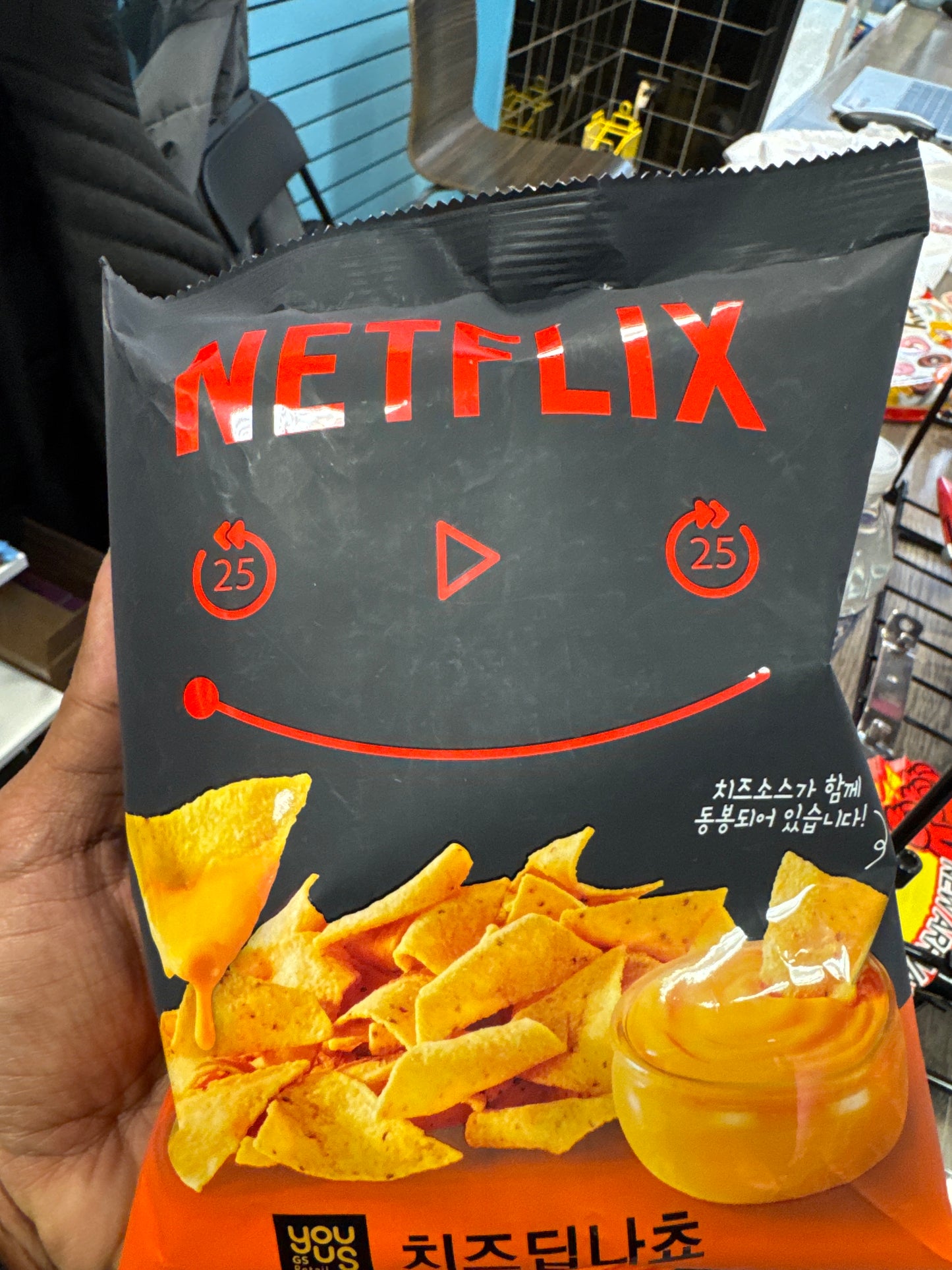 Netflix Cheese Dip