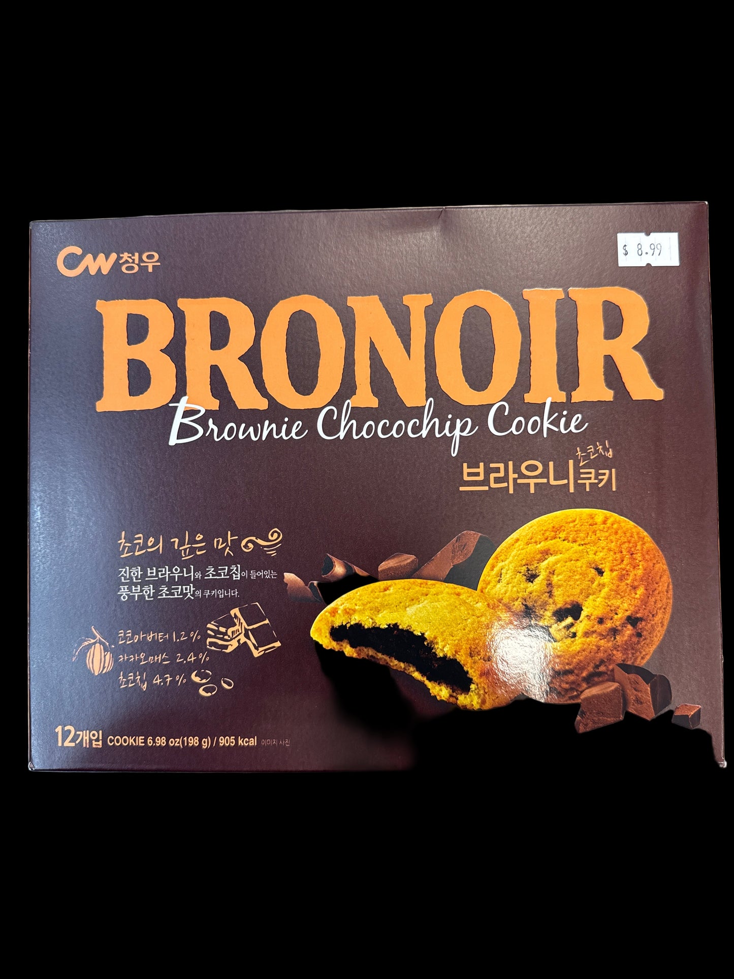 BRONOIR BROWNIE CHOCOCHIP COOKIE