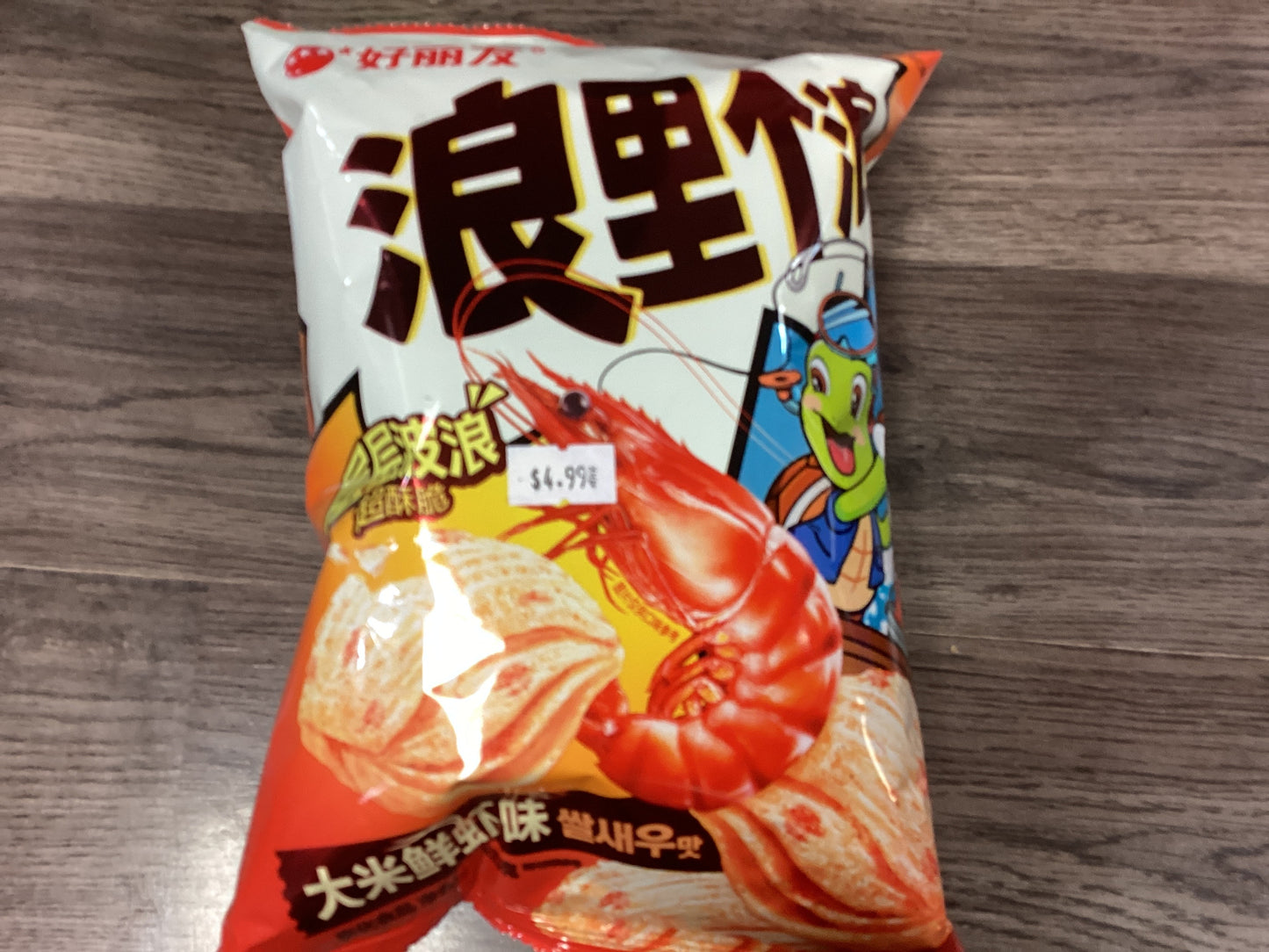 Chips china