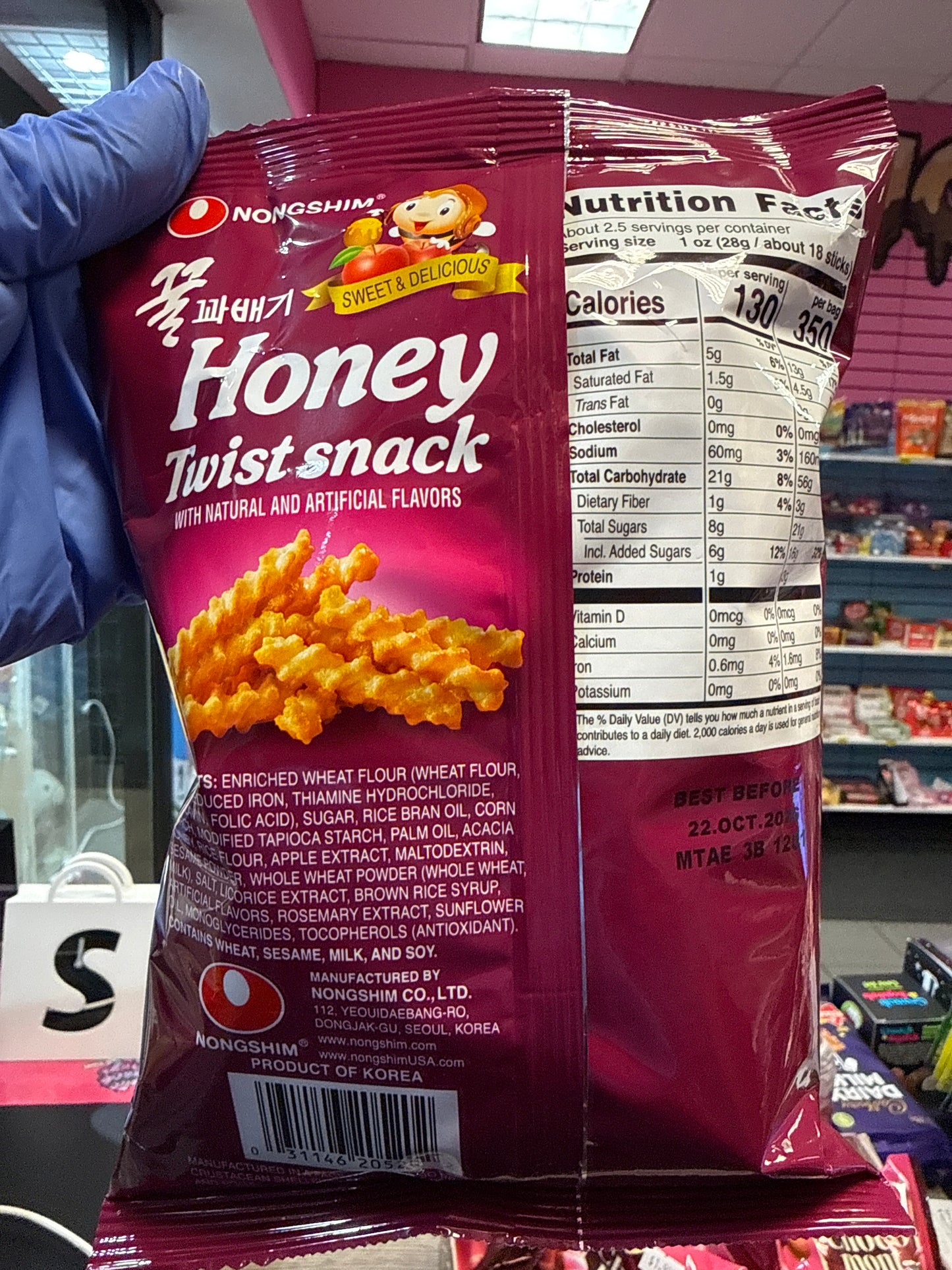 Honey Twist Snack by Nongshim