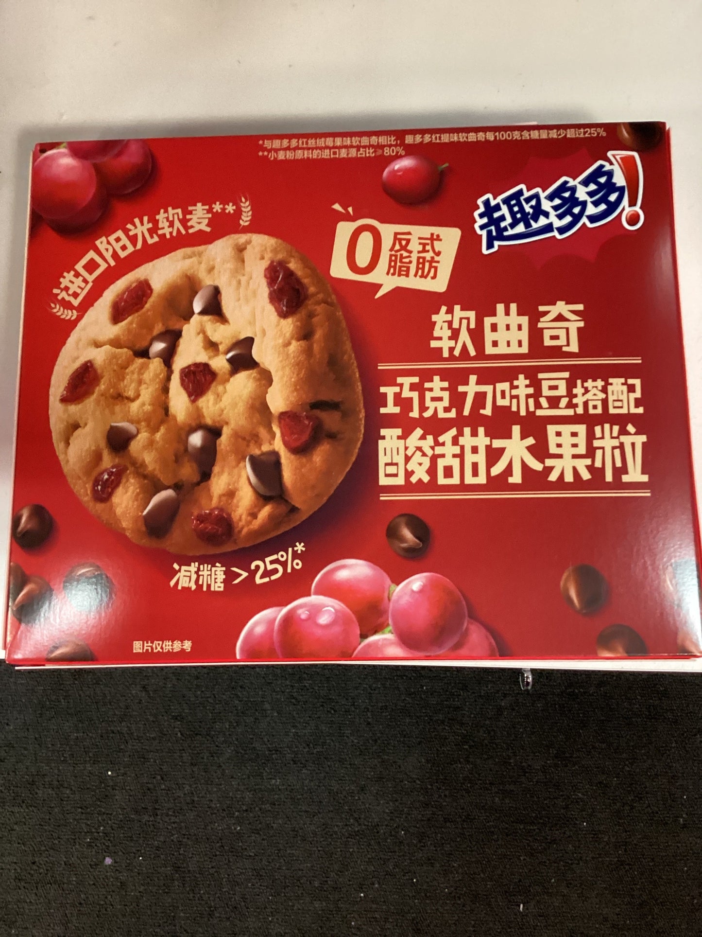 CHIPS AHOY COOKIES RED GRAPE FLAVOR (CHINA)