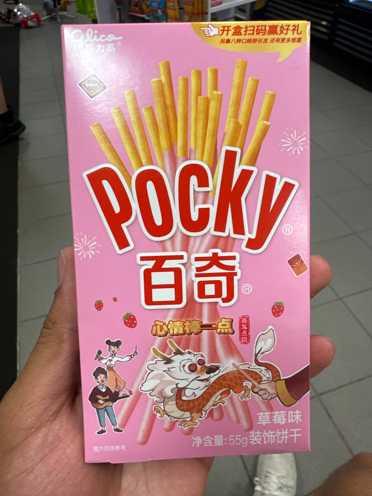 POCKY STRAWBERRY DRAGON (CHINA)