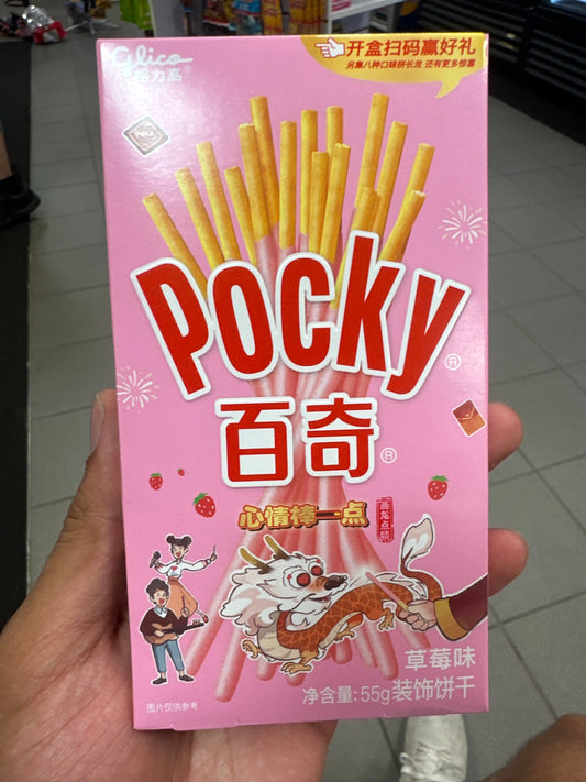 POCKY STRAWBERRY DRAGON (CHINA)
