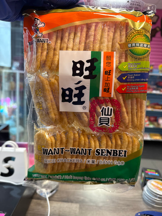 Want want Senbei rice crackers