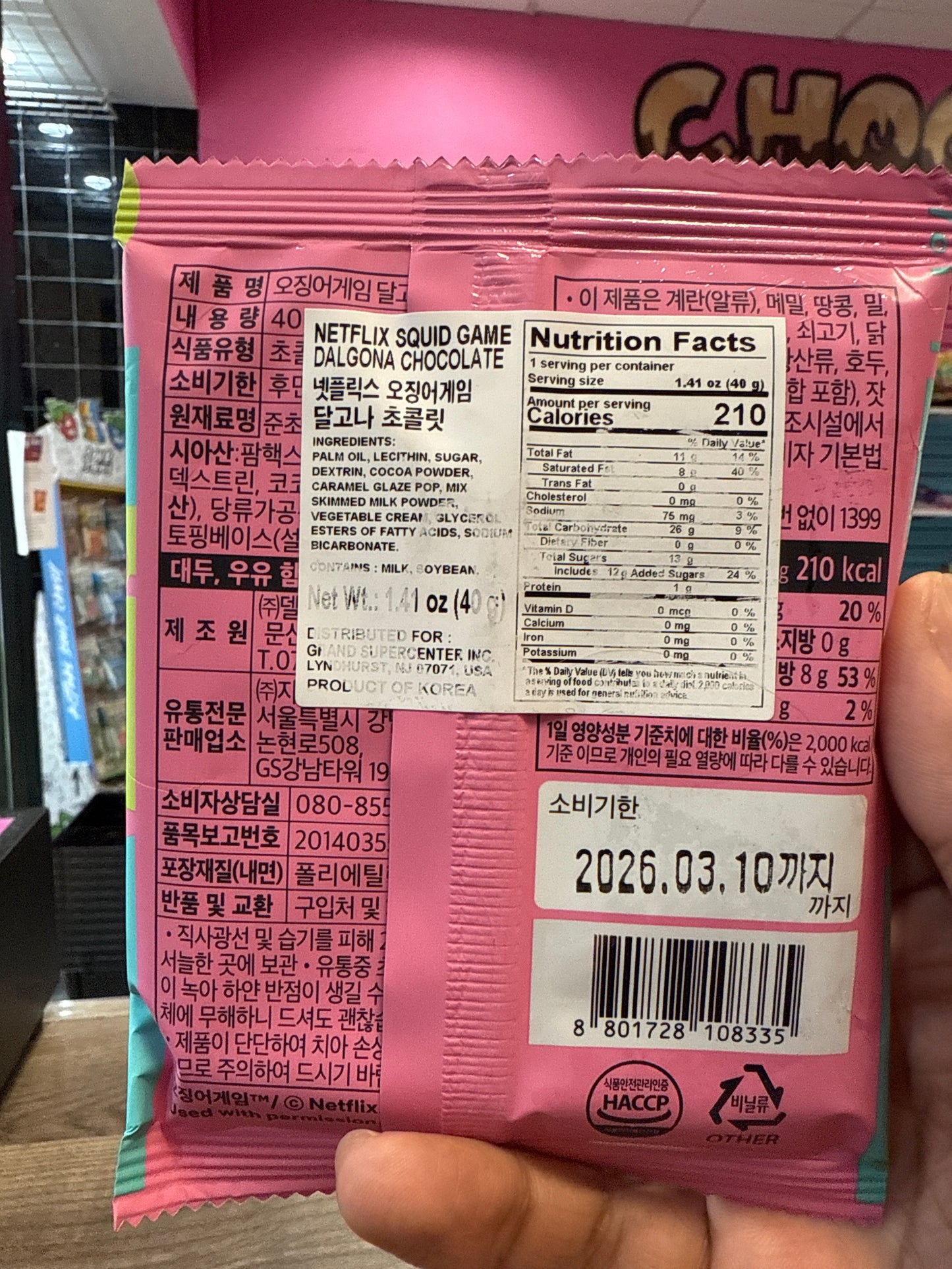 Netflix Squid Game Dalgona Chocolate