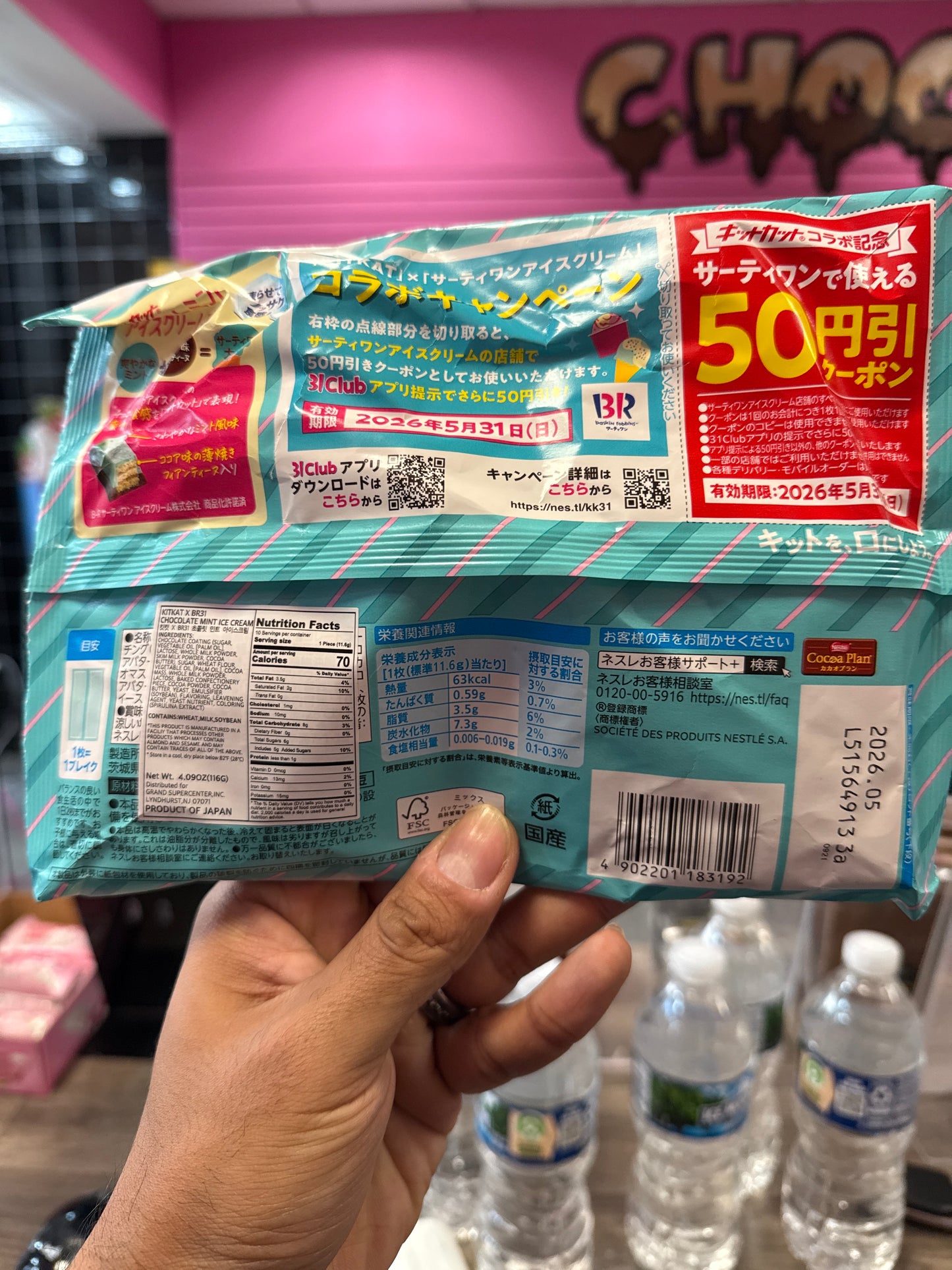 Kitkat Chocolate Mint Ice Cream Flavor