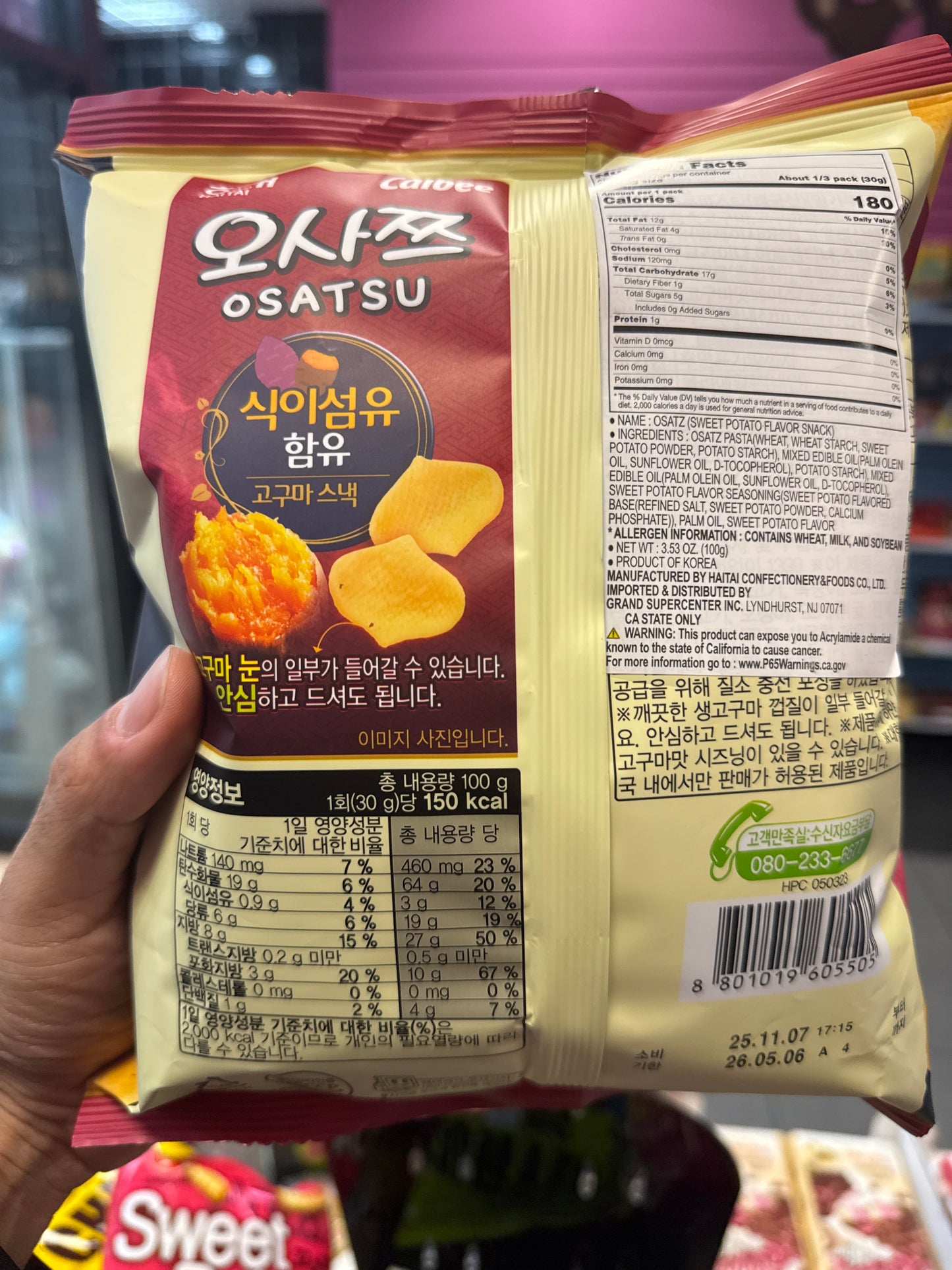 Calbee OSATSU CHIPS