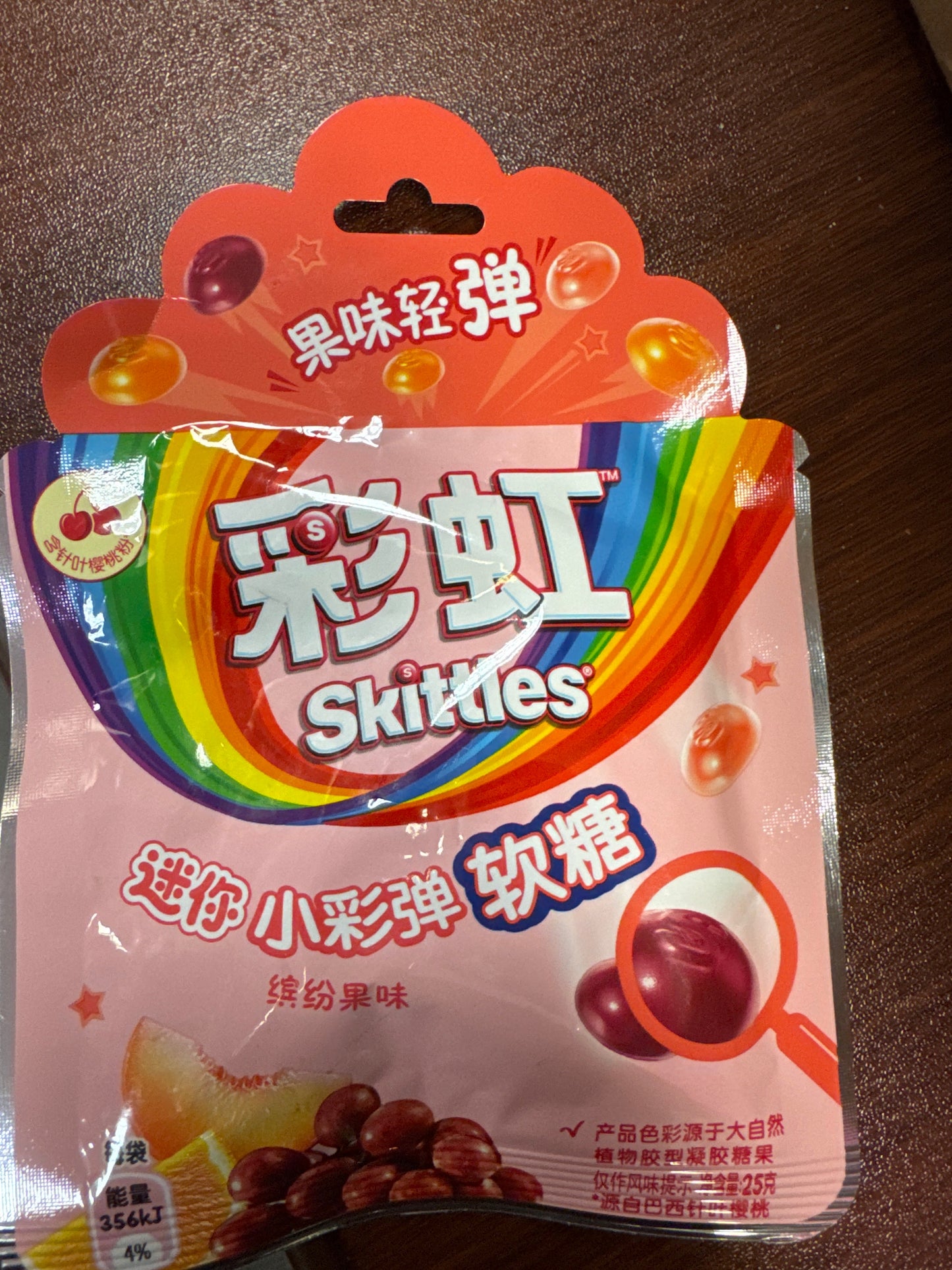 Skittles fruit