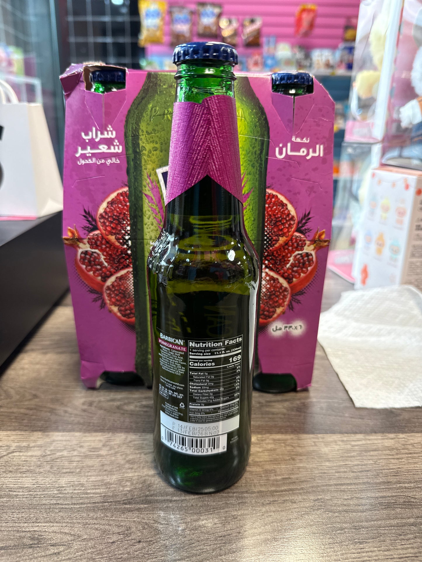Barbican Promegranate Flavor Malt Beverage
