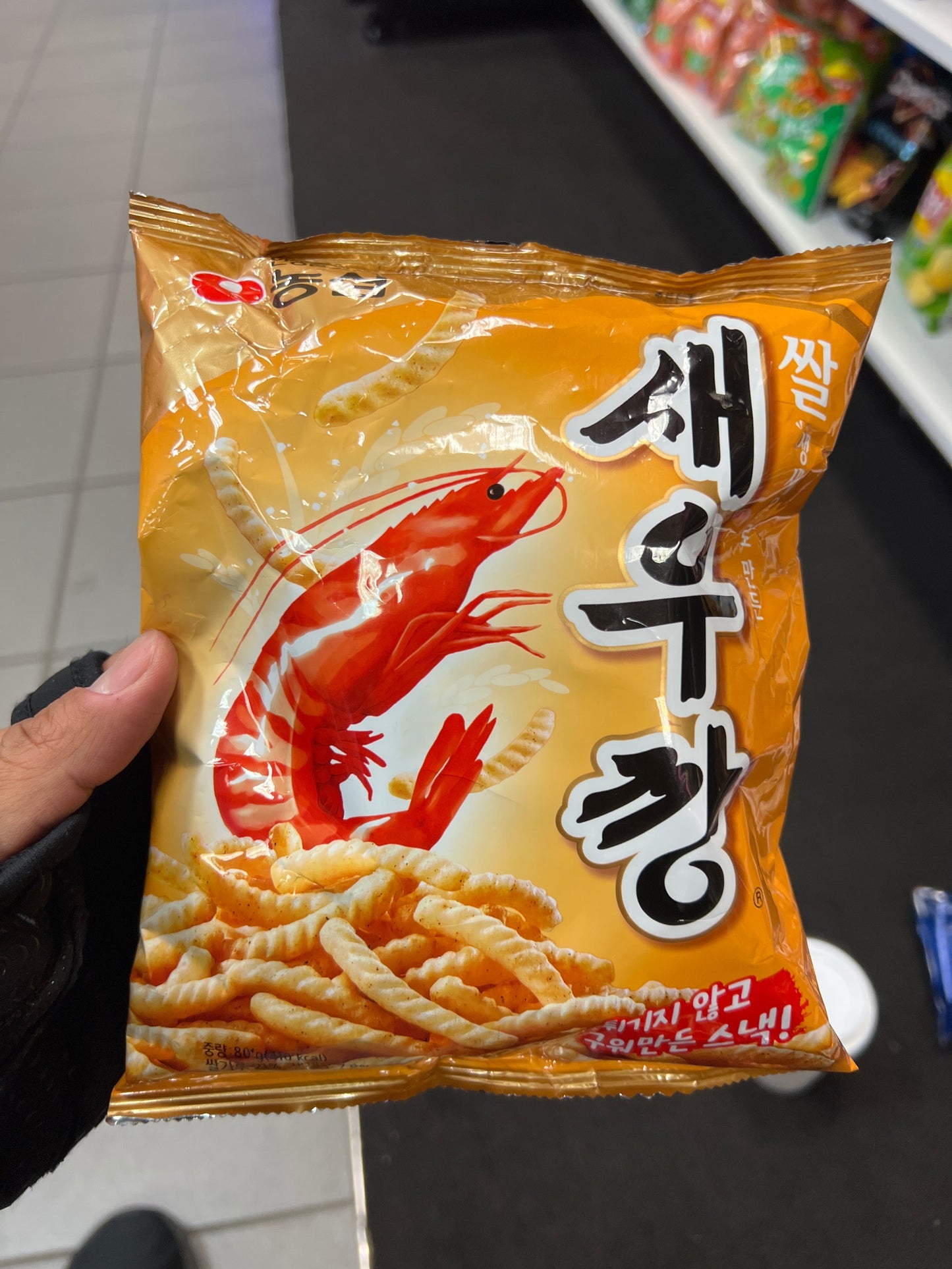 SHRIMP CRACKERS REGULAR (JAPAN)