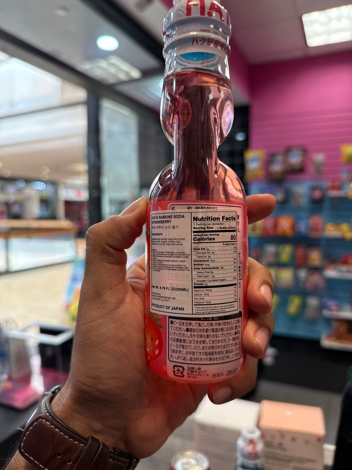 HATA Ramune Soda Strawberry