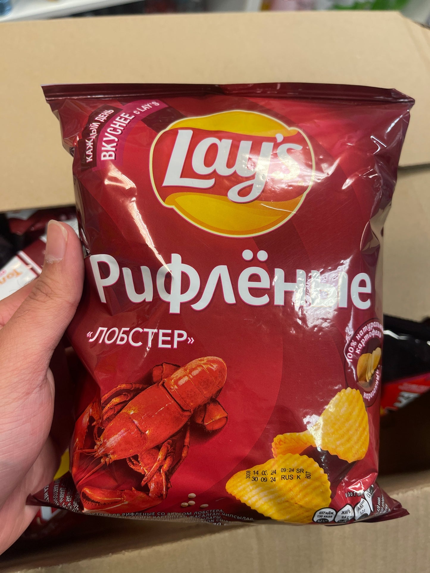 LAY'S LOBSTER (RUSSIA)